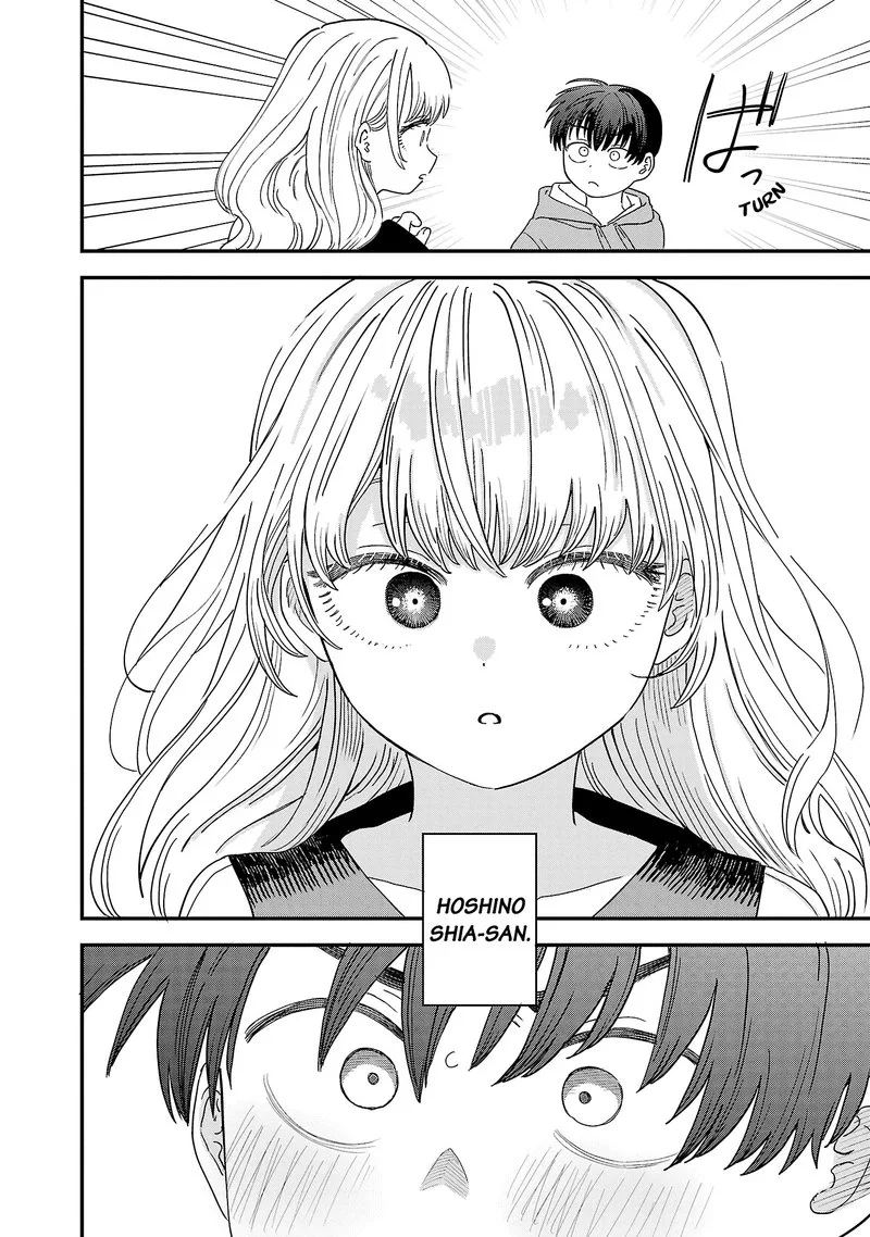 Tonari no Onee-san ga Suki Chapter 13.5 page 8