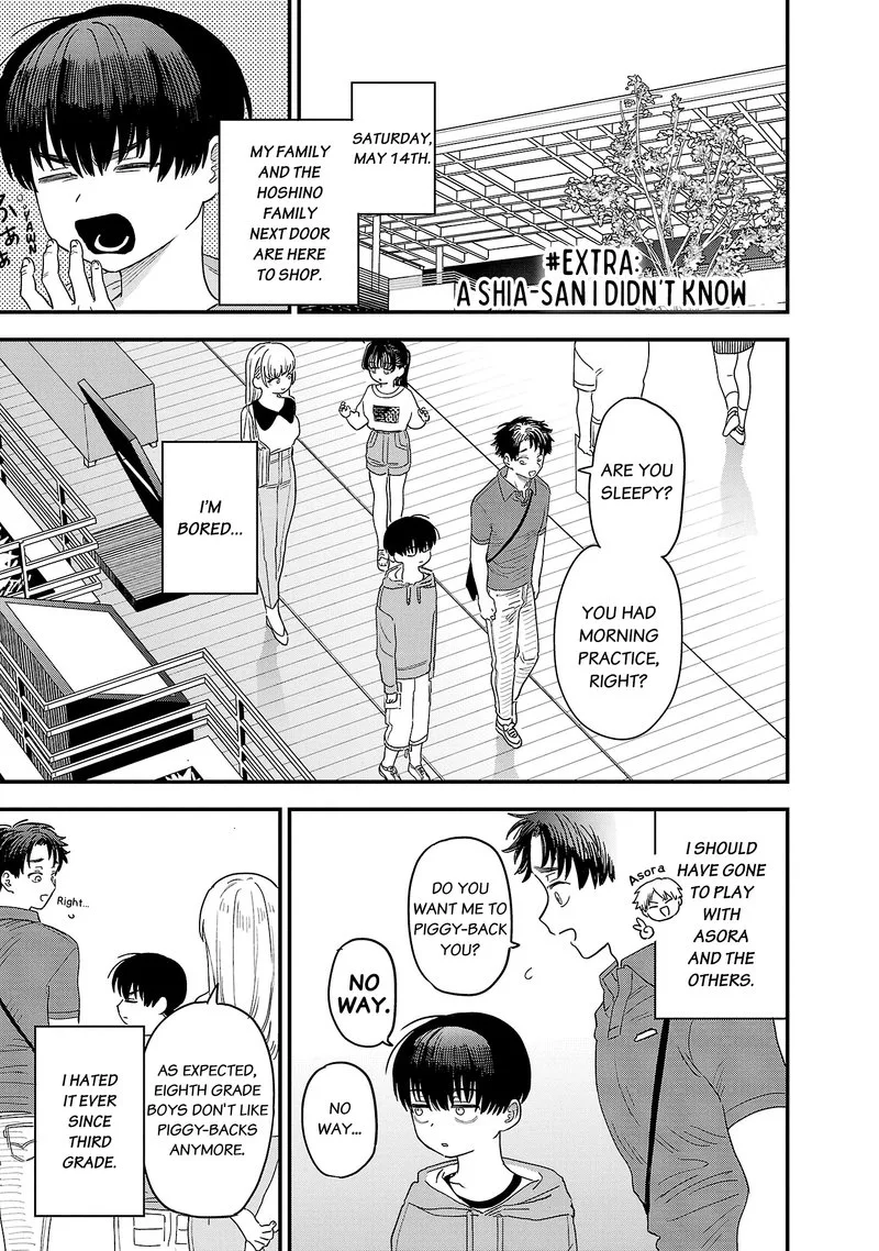Tonari no Onee-san ga Suki Chapter 13.5 page 1