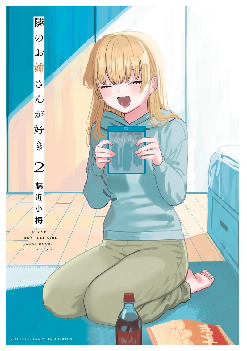 Tonari no Onee-san ga Suki Chapter 14 page 2