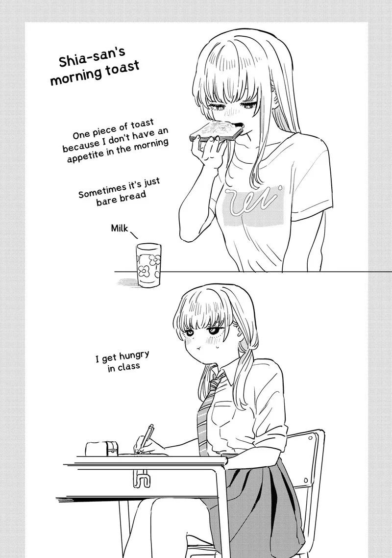 Tonari no Onee-san ga Suki Chapter 24.5 page 13