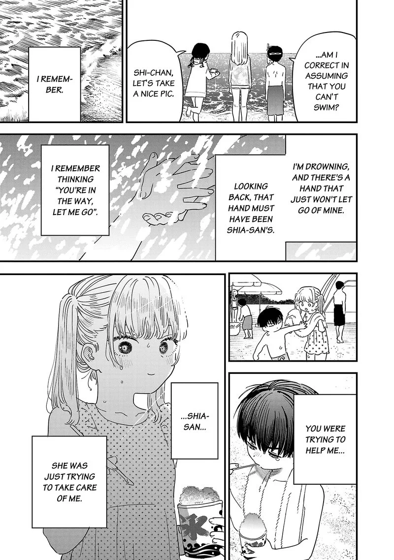 Tonari no Onee-san ga Suki Chapter 24.5 page 7