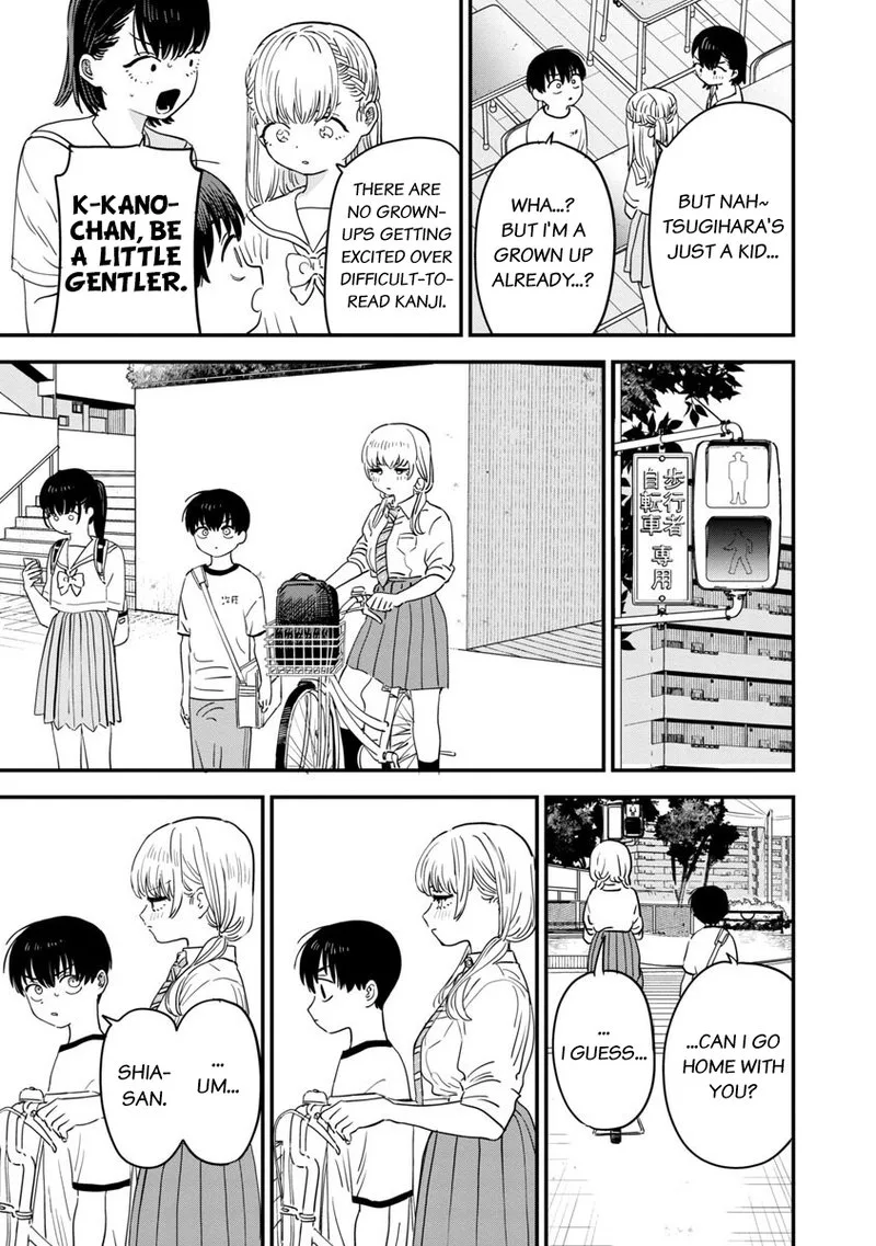 Tonari no Onee-san ga Suki Chapter 26 page 7