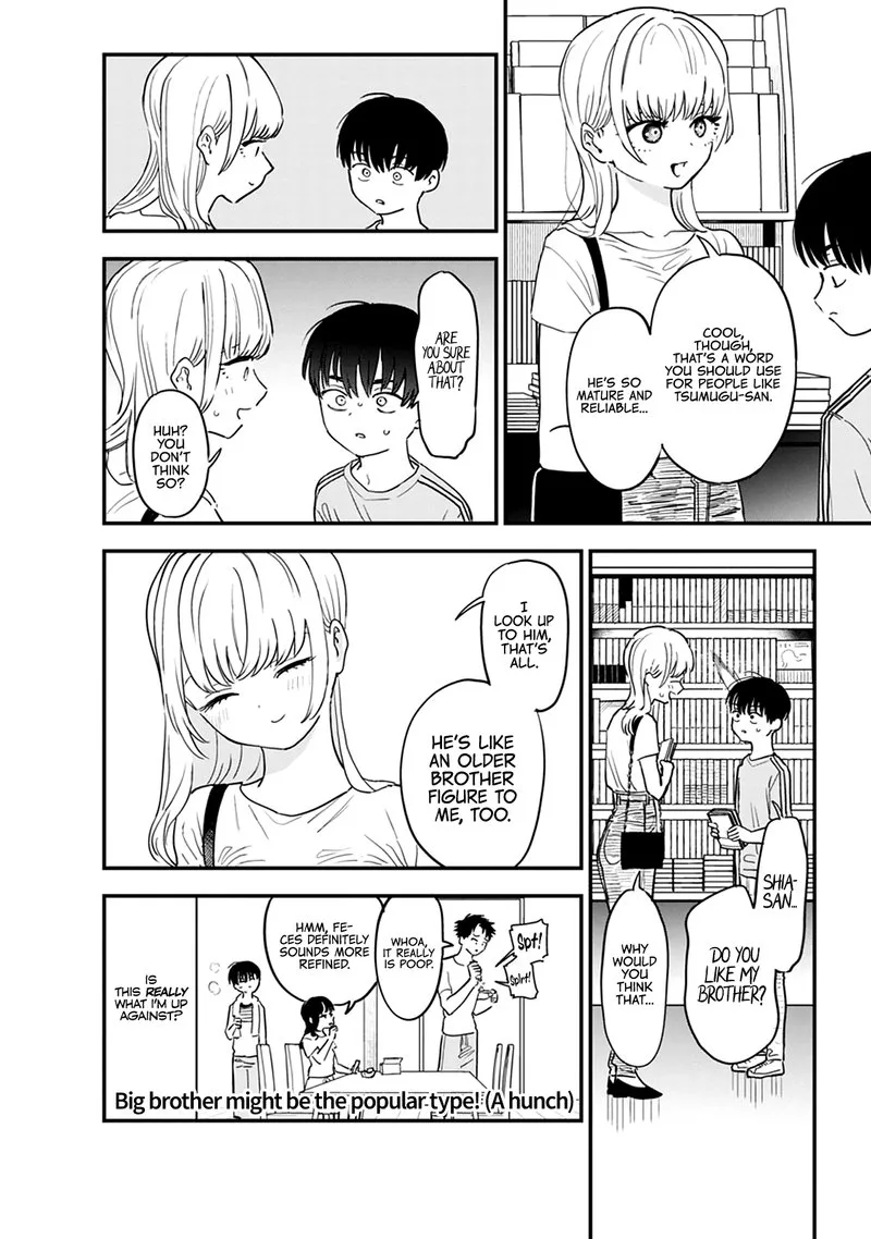 Tonari no Onee-san ga Suki Chapter 3 page 11