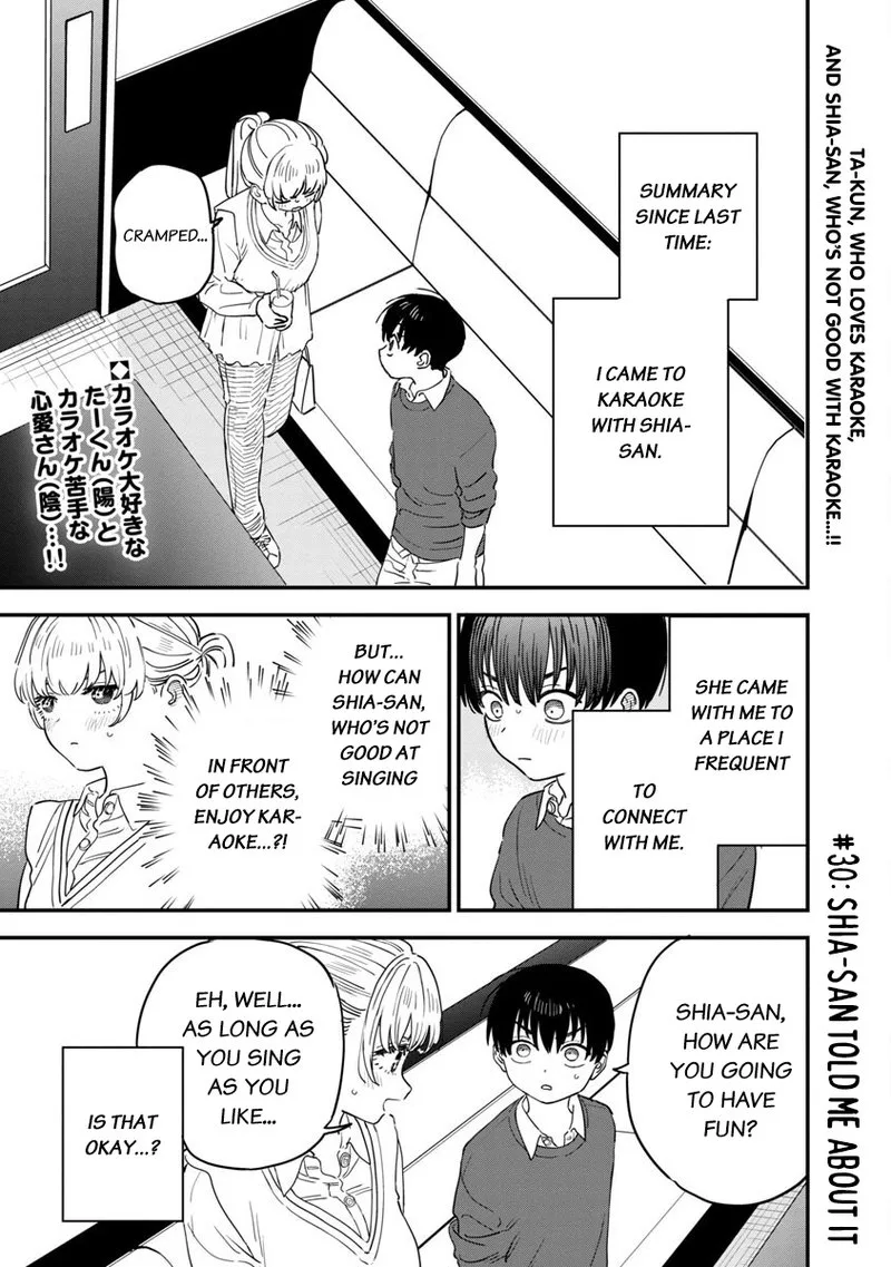 Tonari no Onee-san ga Suki Chapter 30 page 1