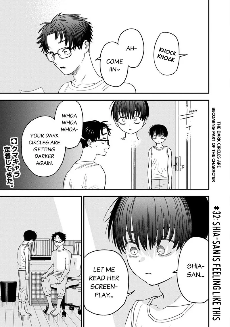 Tonari no Onee-san ga Suki Chapter 32 page 1