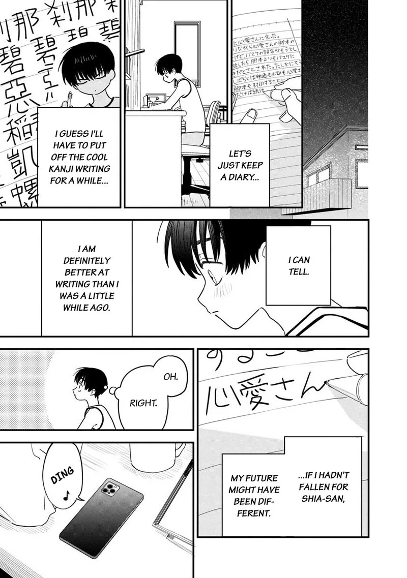 Tonari no Onee-san ga Suki Chapter 33 page 9