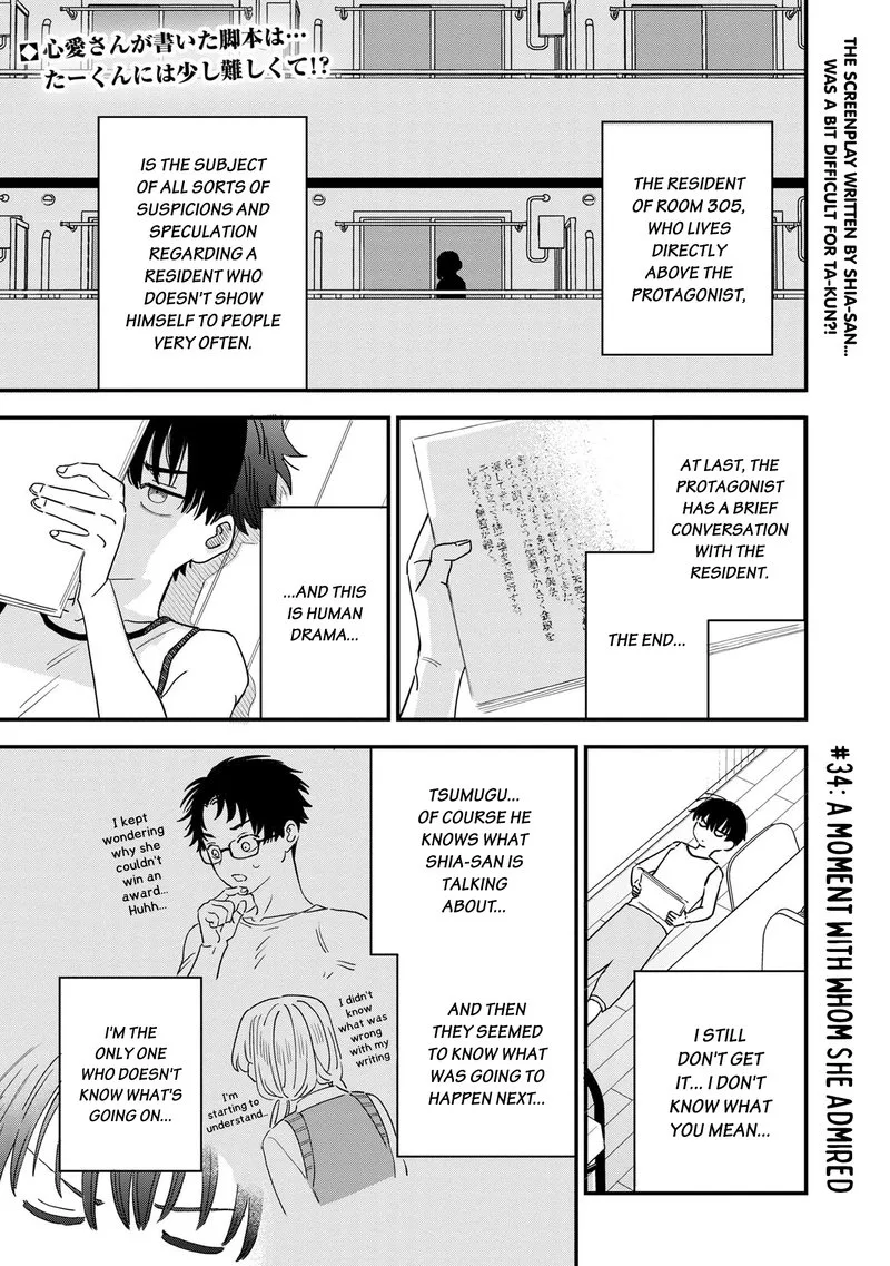 Tonari no Onee-san ga Suki Chapter 34 page 1