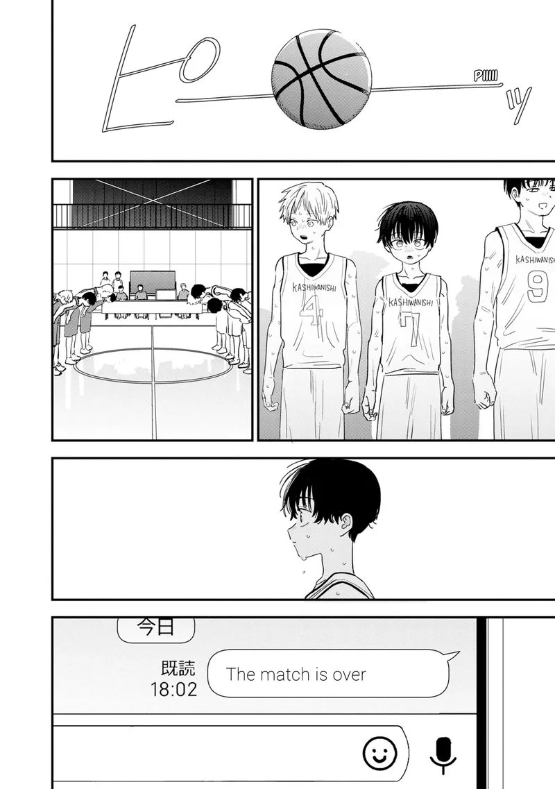 Tonari no Onee-san ga Suki Chapter 35 page 2