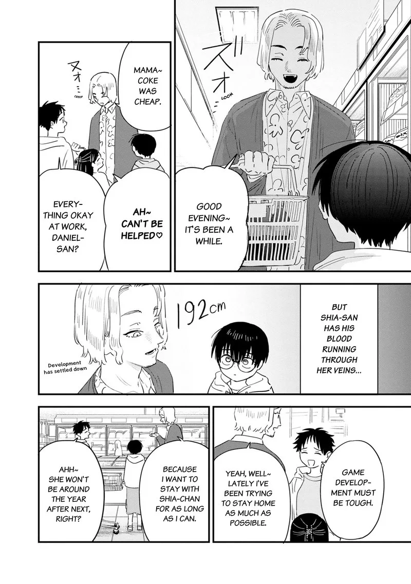 Tonari no Onee-san ga Suki Chapter 37 page 4
