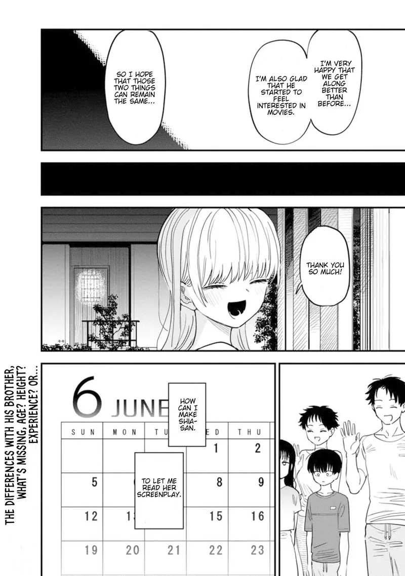 Tonari no Onee-san ga Suki Chapter 4 page 12