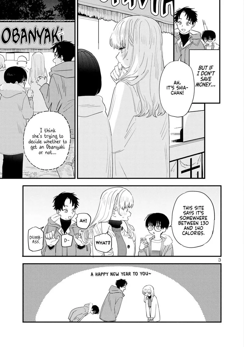 Tonari no Onee-san ga Suki Chapter 42 page 3