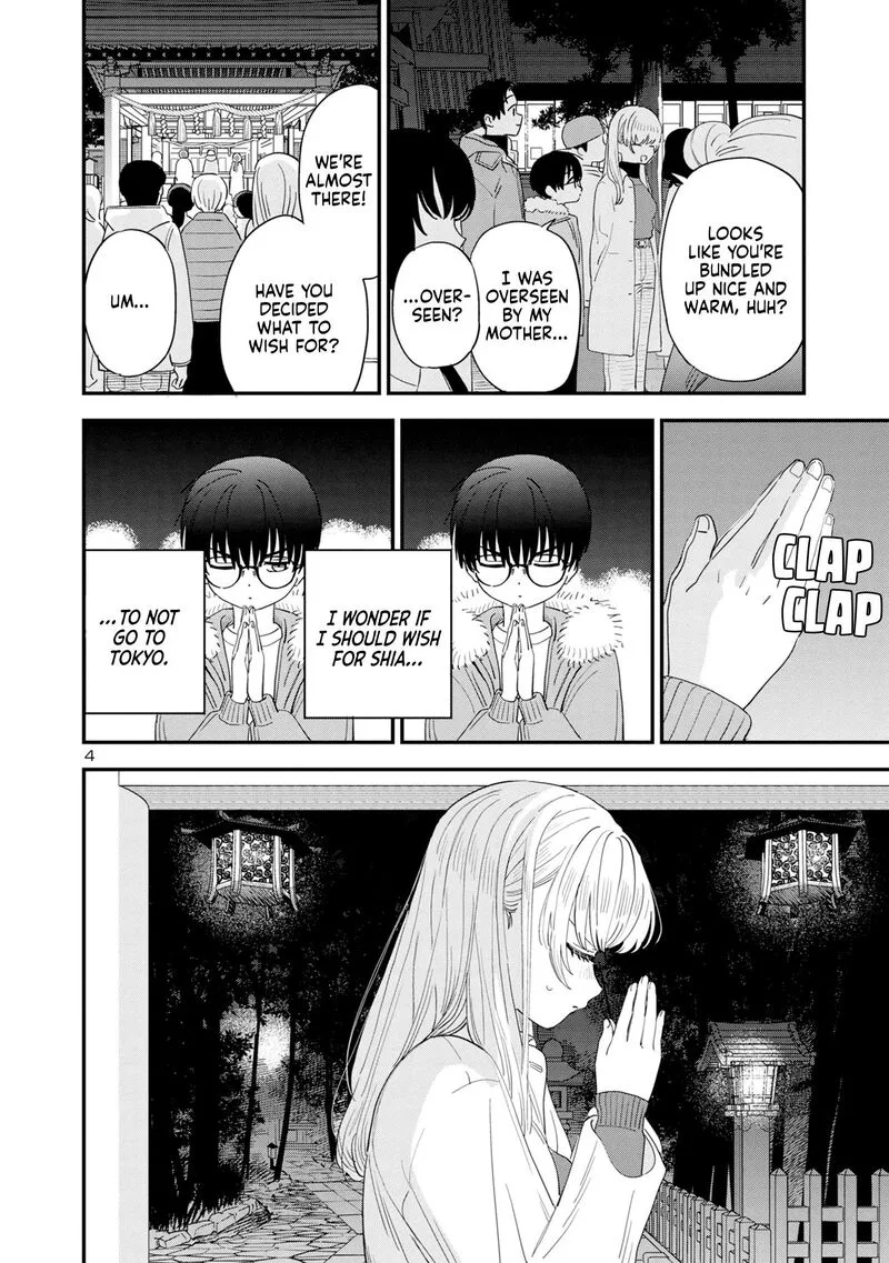 Tonari no Onee-san ga Suki Chapter 42 page 4