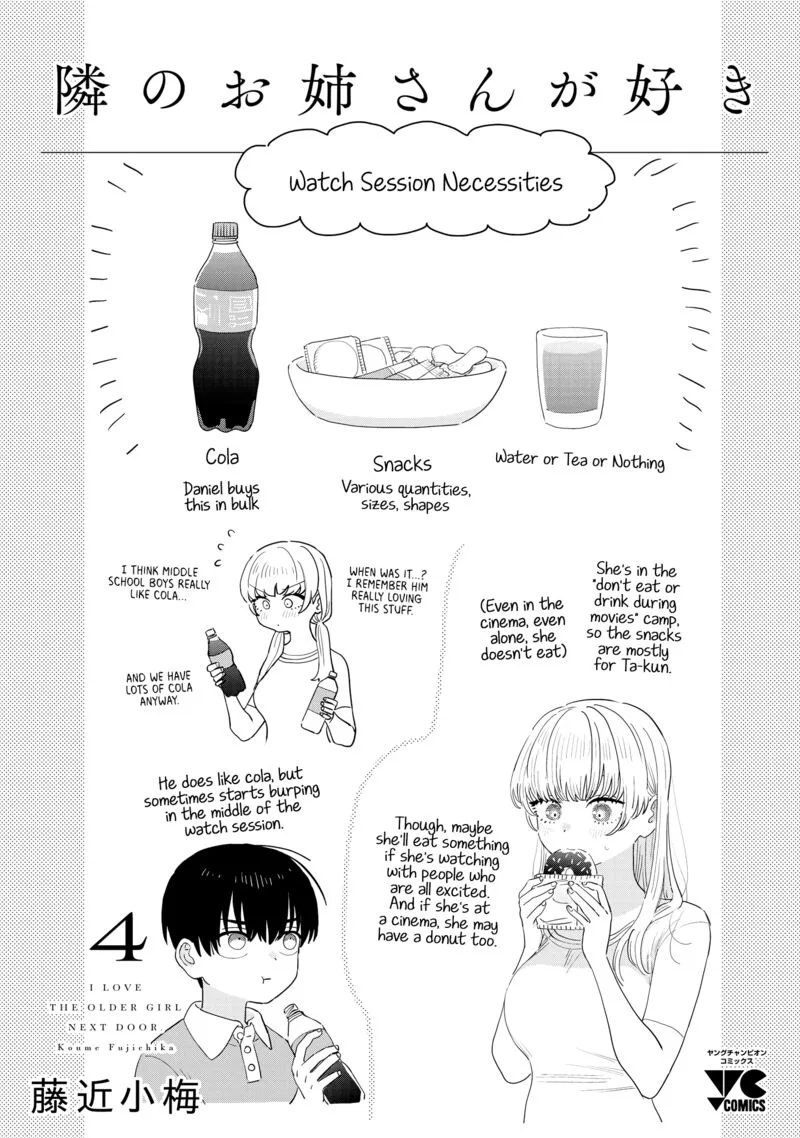 Tonari no Onee-san ga Suki Chapter 47.5 page 16