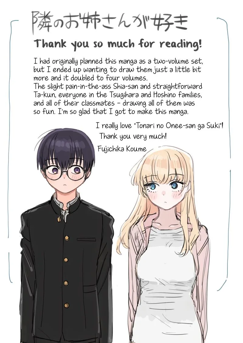 Tonari no Onee-san ga Suki Chapter 47 page 13