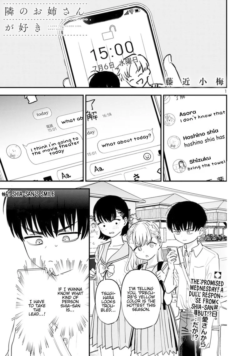 Tonari no Onee-san ga Suki Chapter 6 page 1