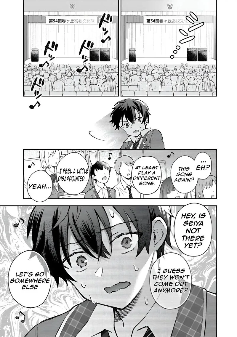 Tonari no Seki no Inkya Joshi ga Oshi Utaite Datta - Ore no Kyoku wo Uttatekure! Chapter 1 page 32