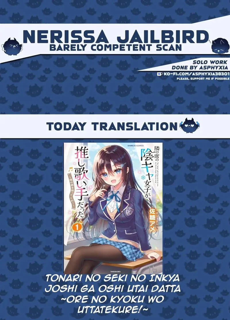 Tonari no Seki no Inkya Joshi ga Oshi Utaite Datta - Ore no Kyoku wo Uttatekure! Chapter 1 page 1