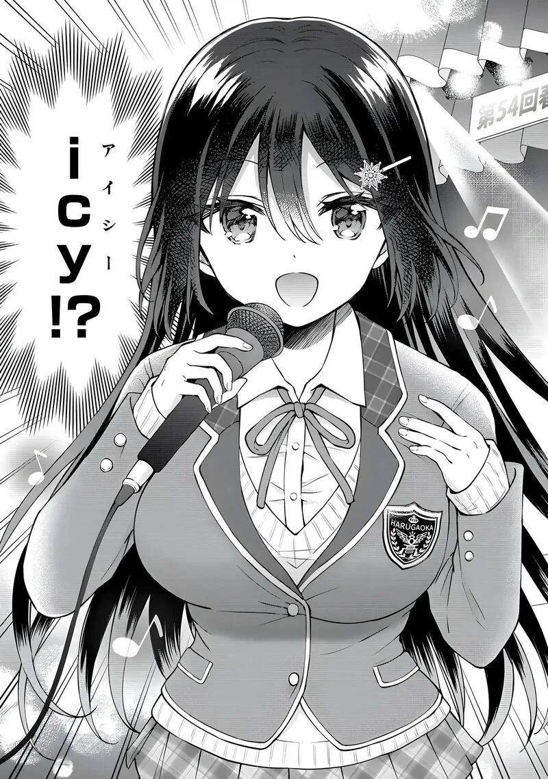 Tonari no Seki no Inkya Joshi ga Oshi Utaite Datta - Ore no Kyoku wo Uttatekure! Chapter 1 page 36