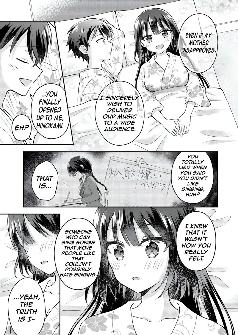 Tonari no Seki no Inkya Joshi ga Oshi Utaite Datta - Ore no Kyoku wo Uttatekure! Chapter 11 page 17