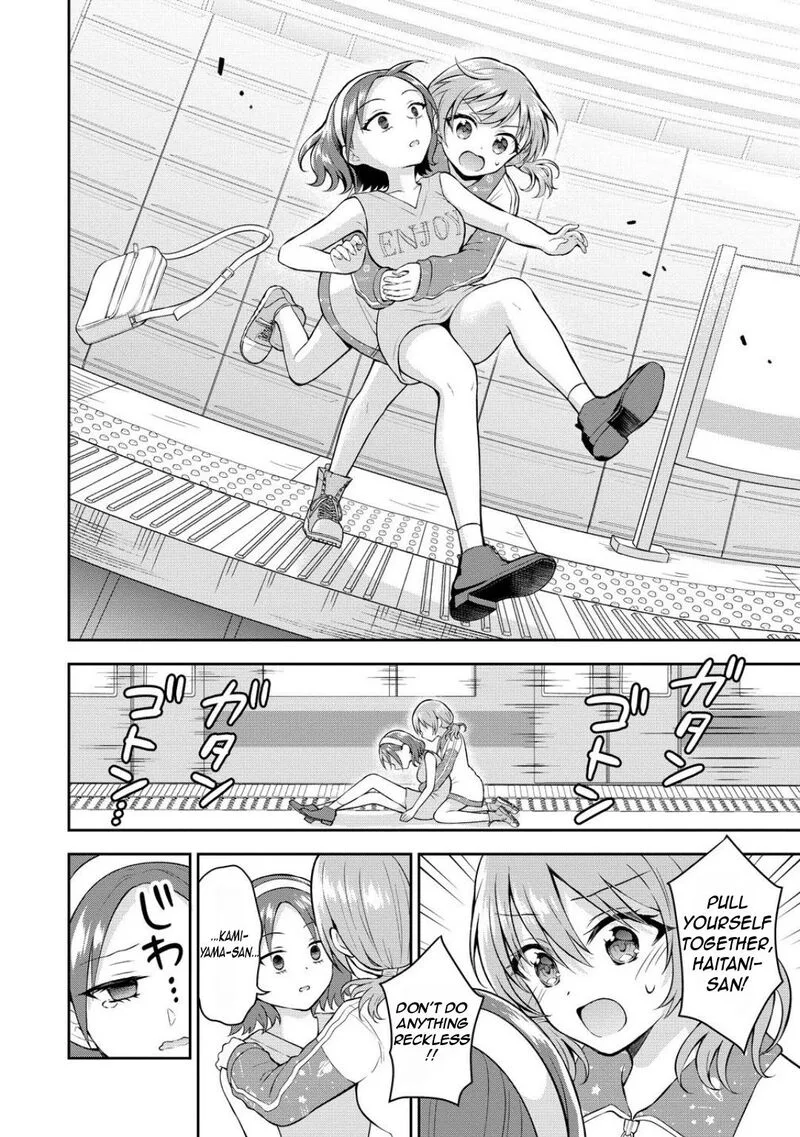 Tonari no Seki no Inkya Joshi ga Oshi Utaite Datta - Ore no Kyoku wo Uttatekure! Chapter 13 page 15