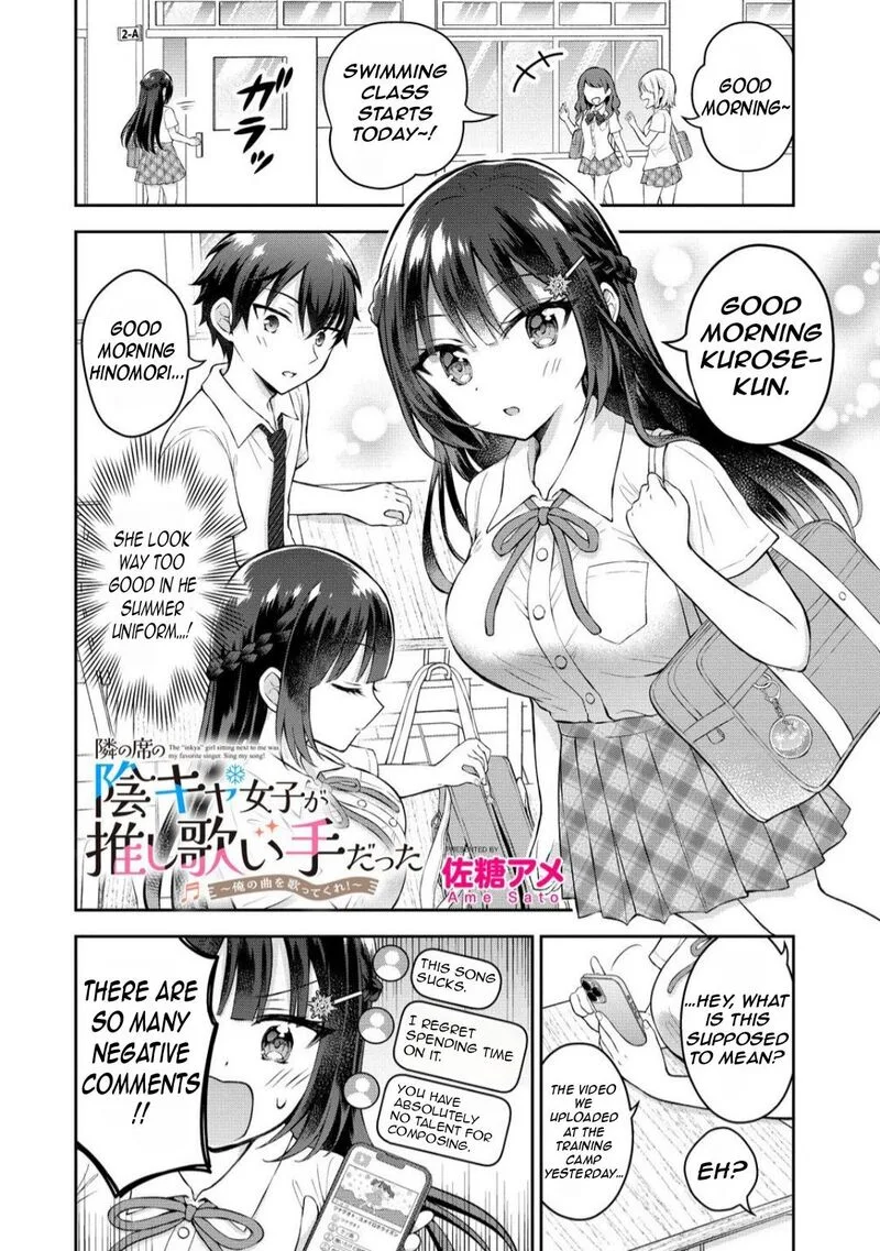 Tonari no Seki no Inkya Joshi ga Oshi Utaite Datta - Ore no Kyoku wo Uttatekure! Chapter 14.1 page 4