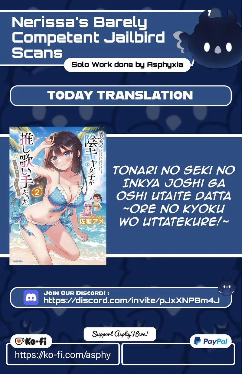 Tonari no Seki no Inkya Joshi ga Oshi Utaite Datta - Ore no Kyoku wo Uttatekure! Chapter 15 page 1