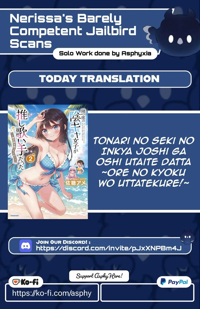 Tonari no Seki no Inkya Joshi ga Oshi Utaite Datta - Ore no Kyoku wo Uttatekure! Chapter 16 page 1