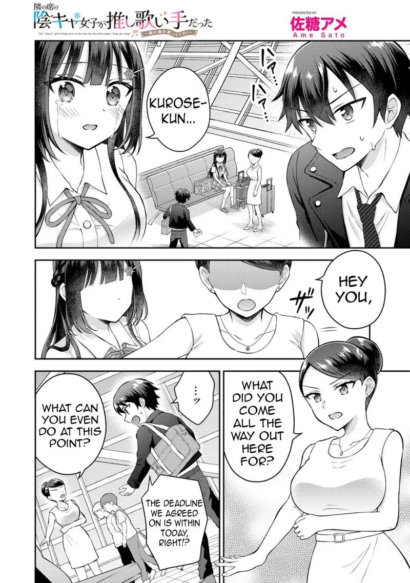 Tonari no Seki no Inkya Joshi ga Oshi Utaite Datta - Ore no Kyoku wo Uttatekure! Chapter 16 page 3