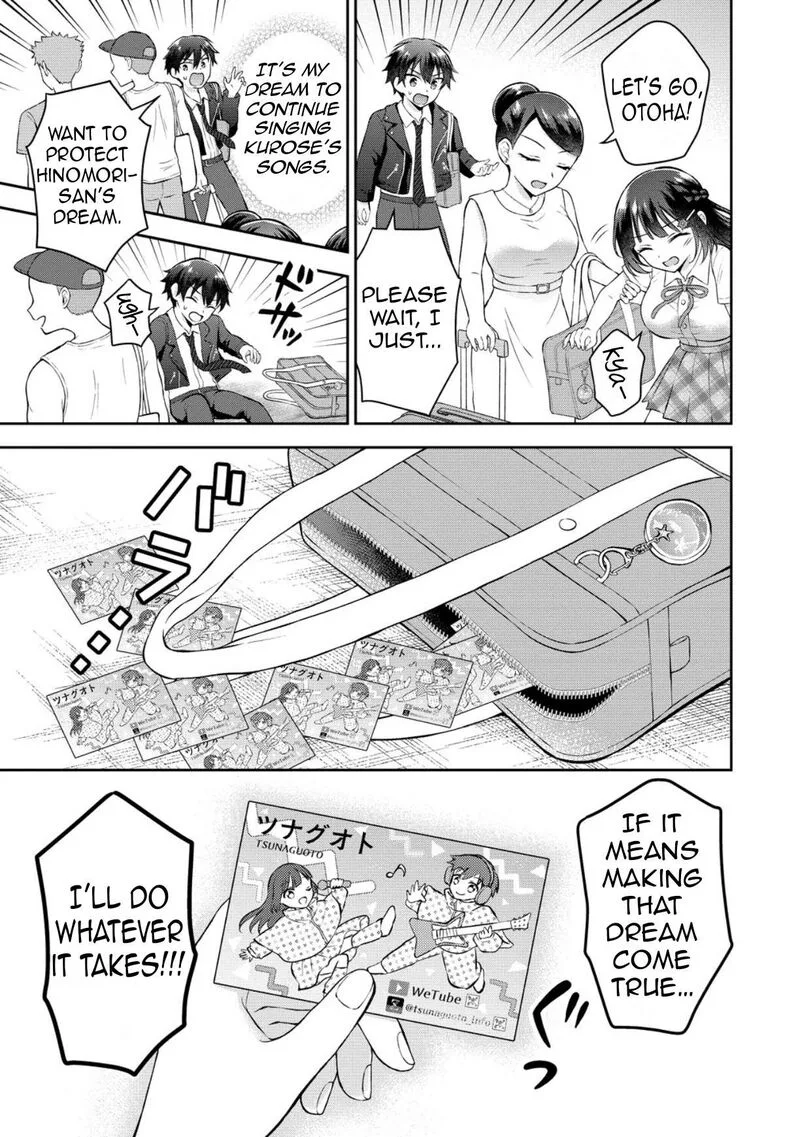 Tonari no Seki no Inkya Joshi ga Oshi Utaite Datta - Ore no Kyoku wo Uttatekure! Chapter 16 page 4