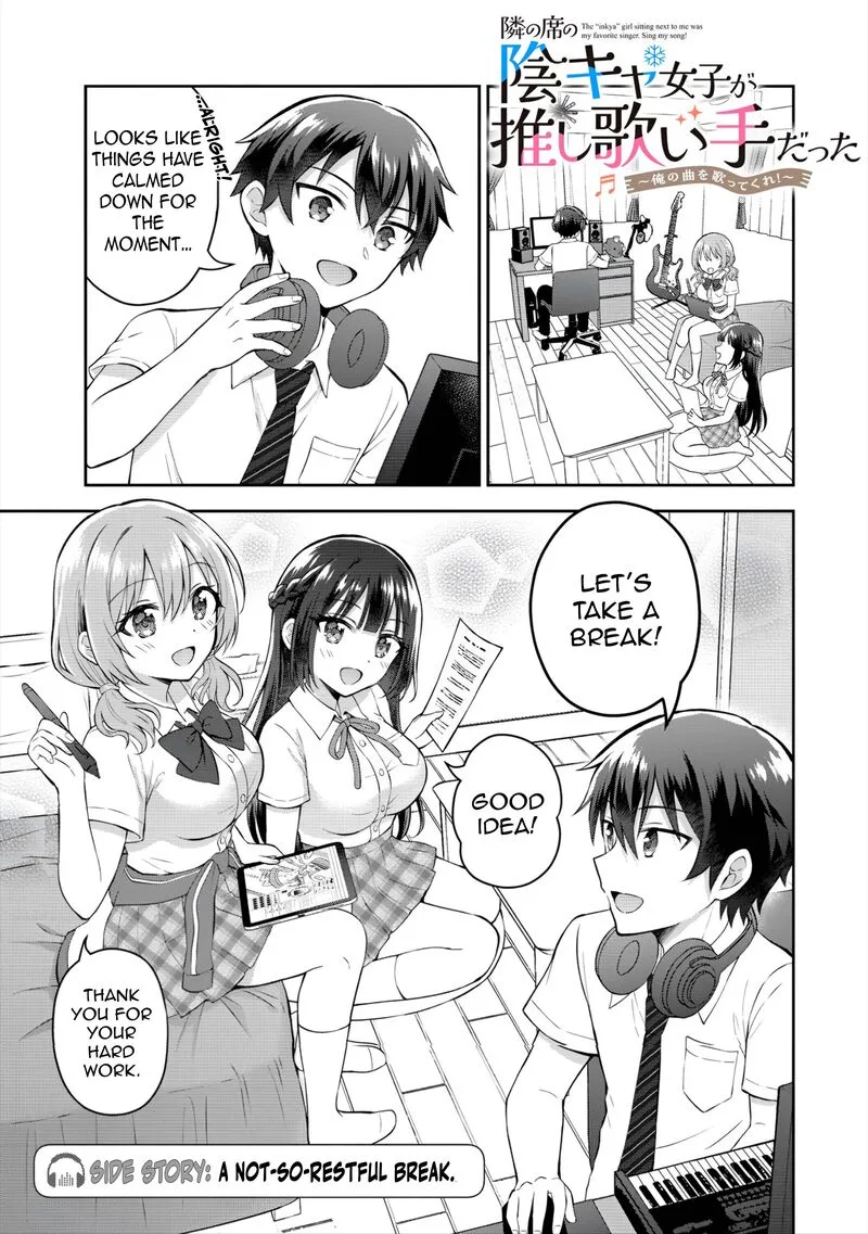 Tonari no Seki no Inkya Joshi ga Oshi Utaite Datta - Ore no Kyoku wo Uttatekure! Chapter 17.5 page 4
