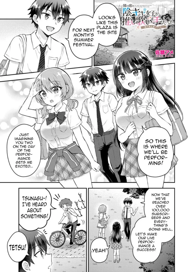 Tonari no Seki no Inkya Joshi ga Oshi Utaite Datta - Ore no Kyoku wo Uttatekure! Chapter 18 page 4