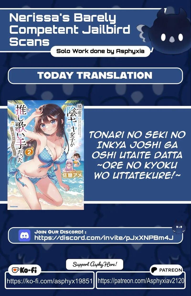 Tonari no Seki no Inkya Joshi ga Oshi Utaite Datta - Ore no Kyoku wo Uttatekure! Chapter 18 page 1