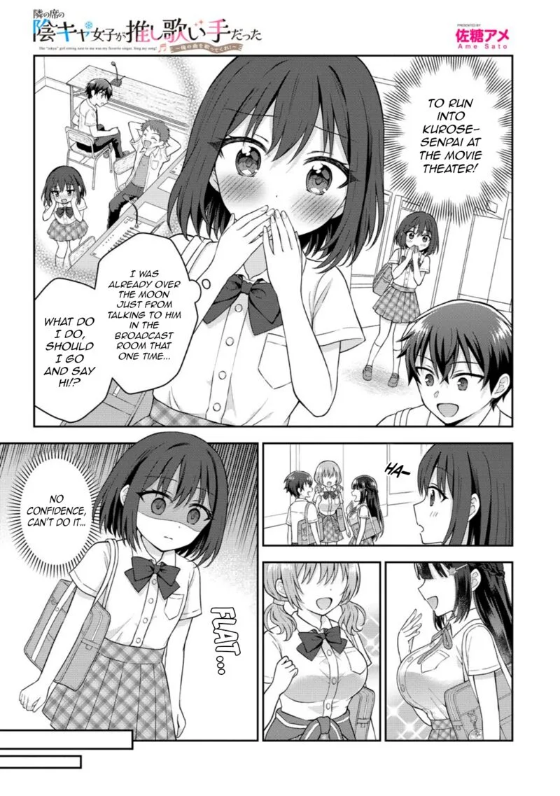 Tonari no Seki no Inkya Joshi ga Oshi Utaite Datta - Ore no Kyoku wo Uttatekure! Chapter 19 page 2
