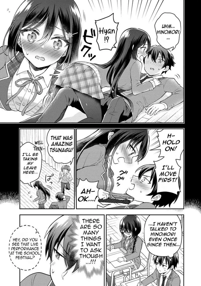 Tonari no Seki no Inkya Joshi ga Oshi Utaite Datta - Ore no Kyoku wo Uttatekure! Chapter 2 page 6