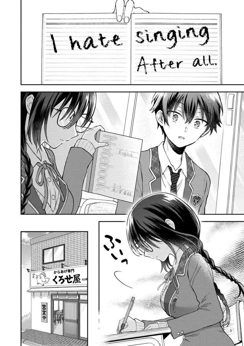 Tonari no Seki no Inkya Joshi ga Oshi Utaite Datta - Ore no Kyoku wo Uttatekure! Chapter 2 page 11