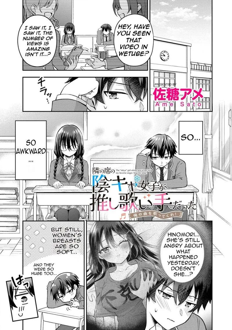 Tonari no Seki no Inkya Joshi ga Oshi Utaite Datta - Ore no Kyoku wo Uttatekure! Chapter 3.1 page 4