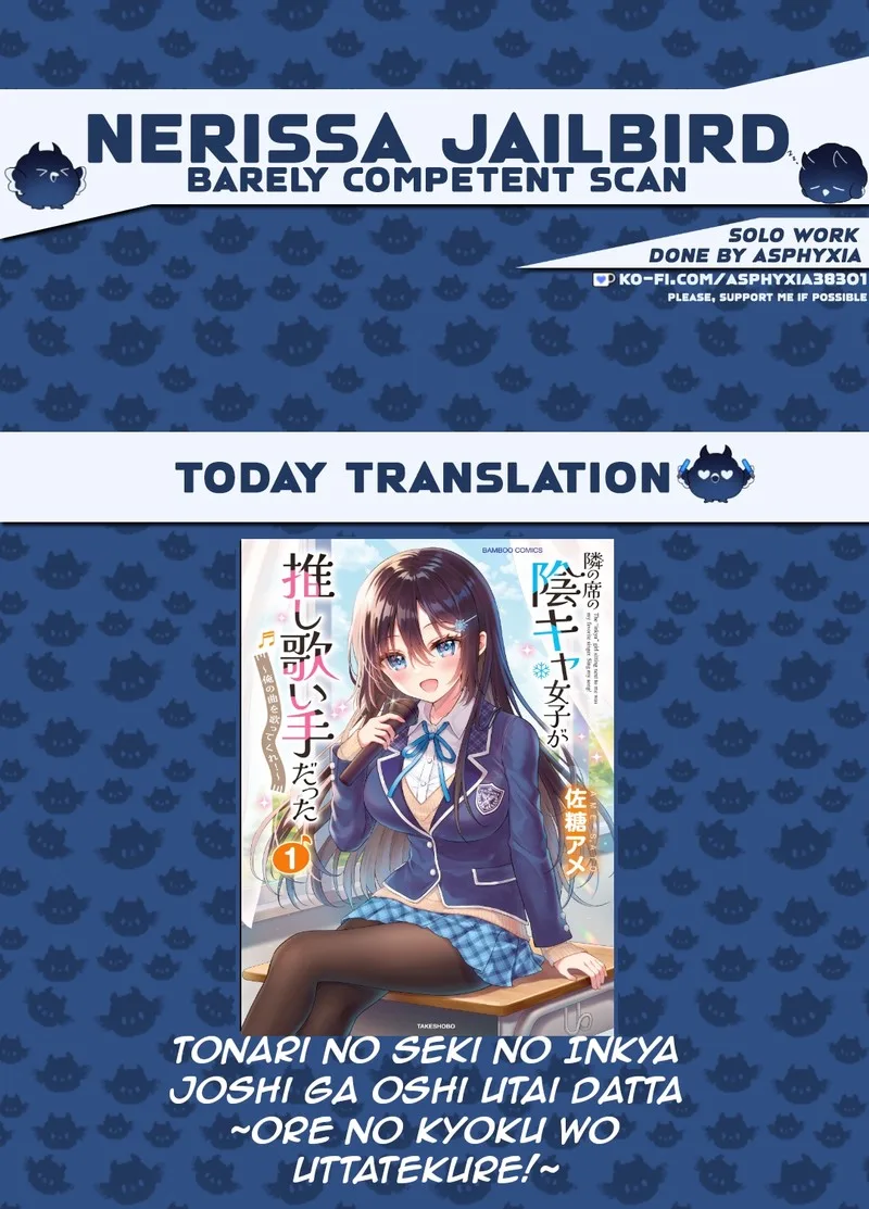 Tonari no Seki no Inkya Joshi ga Oshi Utaite Datta - Ore no Kyoku wo Uttatekure! Chapter 4.1 page 1