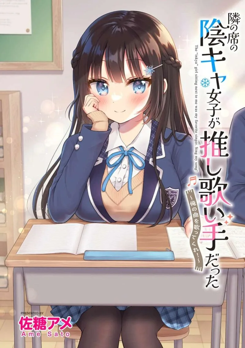 Tonari no Seki no Inkya Joshi ga Oshi Utaite Datta - Ore no Kyoku wo Uttatekure! Chapter 6 page 4