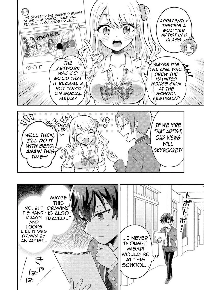 Tonari no Seki no Inkya Joshi ga Oshi Utaite Datta - Ore no Kyoku wo Uttatekure! Chapter 7 page 15