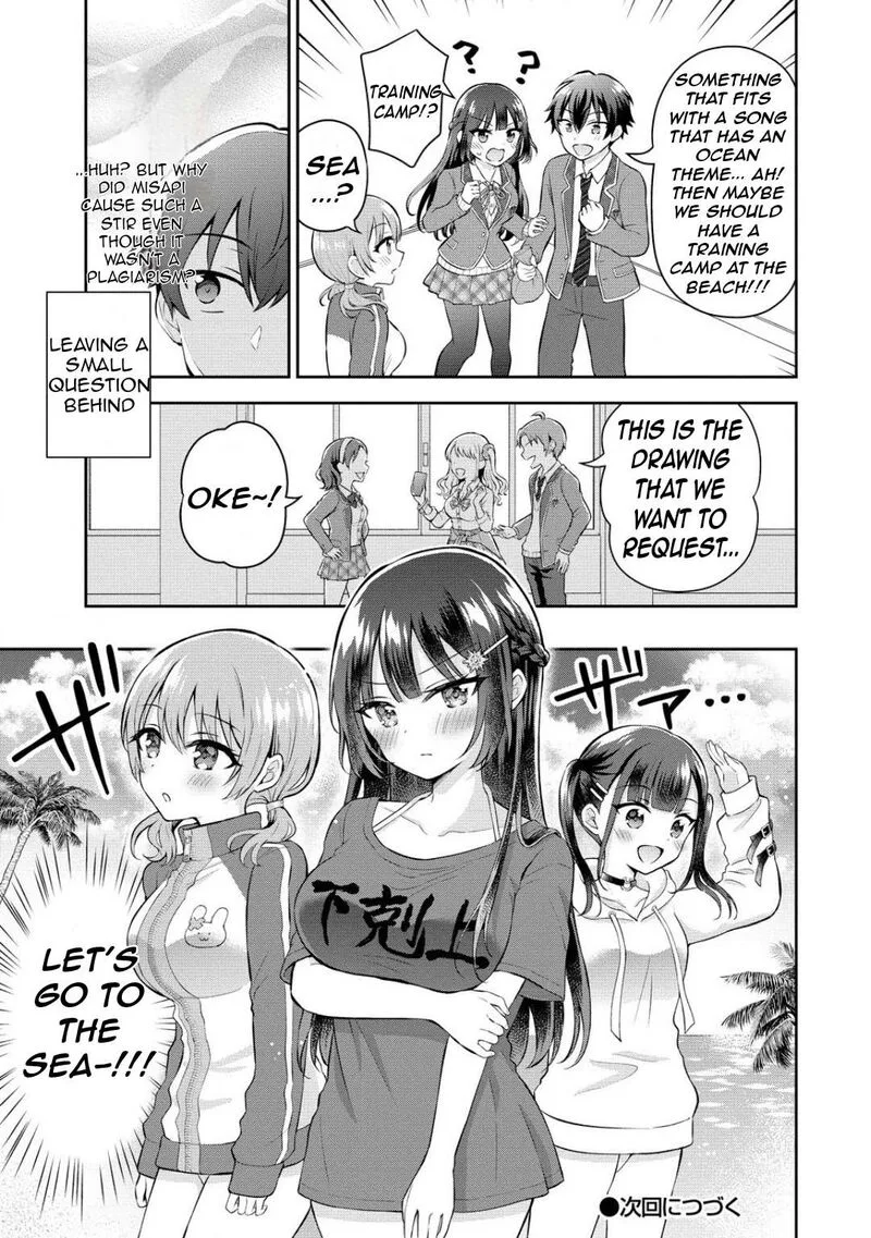 Tonari no Seki no Inkya Joshi ga Oshi Utaite Datta - Ore no Kyoku wo Uttatekure! Chapter 7 page 26