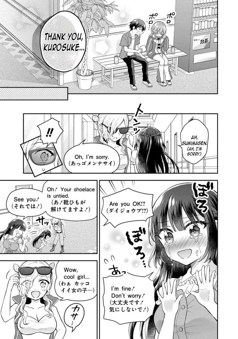 Tonari no Seki no Inkya Joshi ga Oshi Utaite Datta - Ore no Kyoku wo Uttatekure! Chapter 9 page 15
