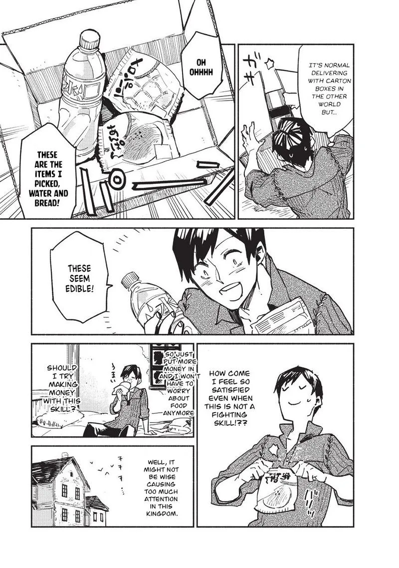 Tondemo Skill de Isekai Hourou Meshi Chapter 1 page 15