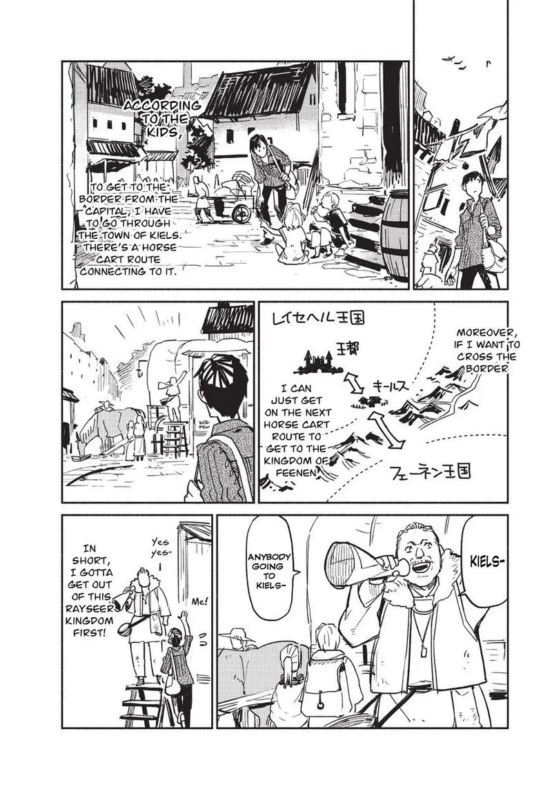 Tondemo Skill de Isekai Hourou Meshi Chapter 1 page 16