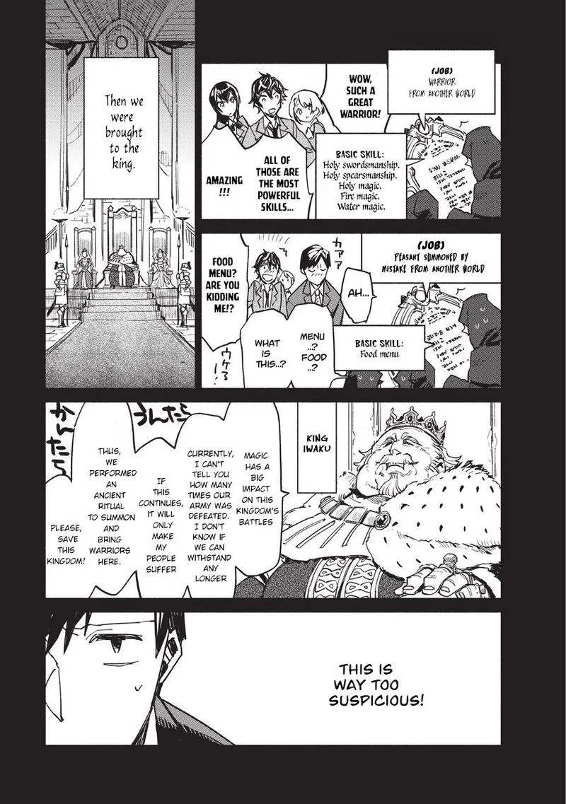 Tondemo Skill de Isekai Hourou Meshi Chapter 1 page 5