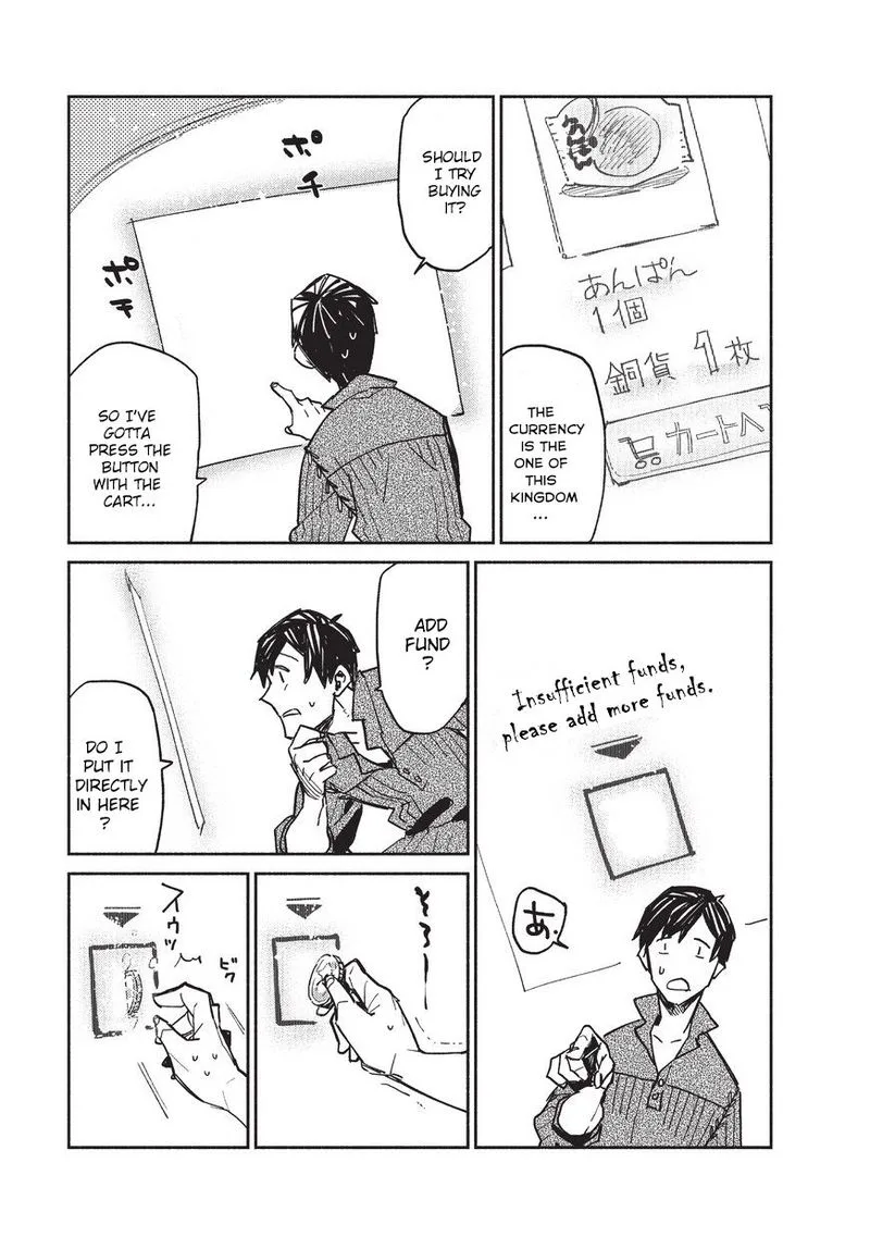Tondemo Skill de Isekai Hourou Meshi Chapter 1 page 13