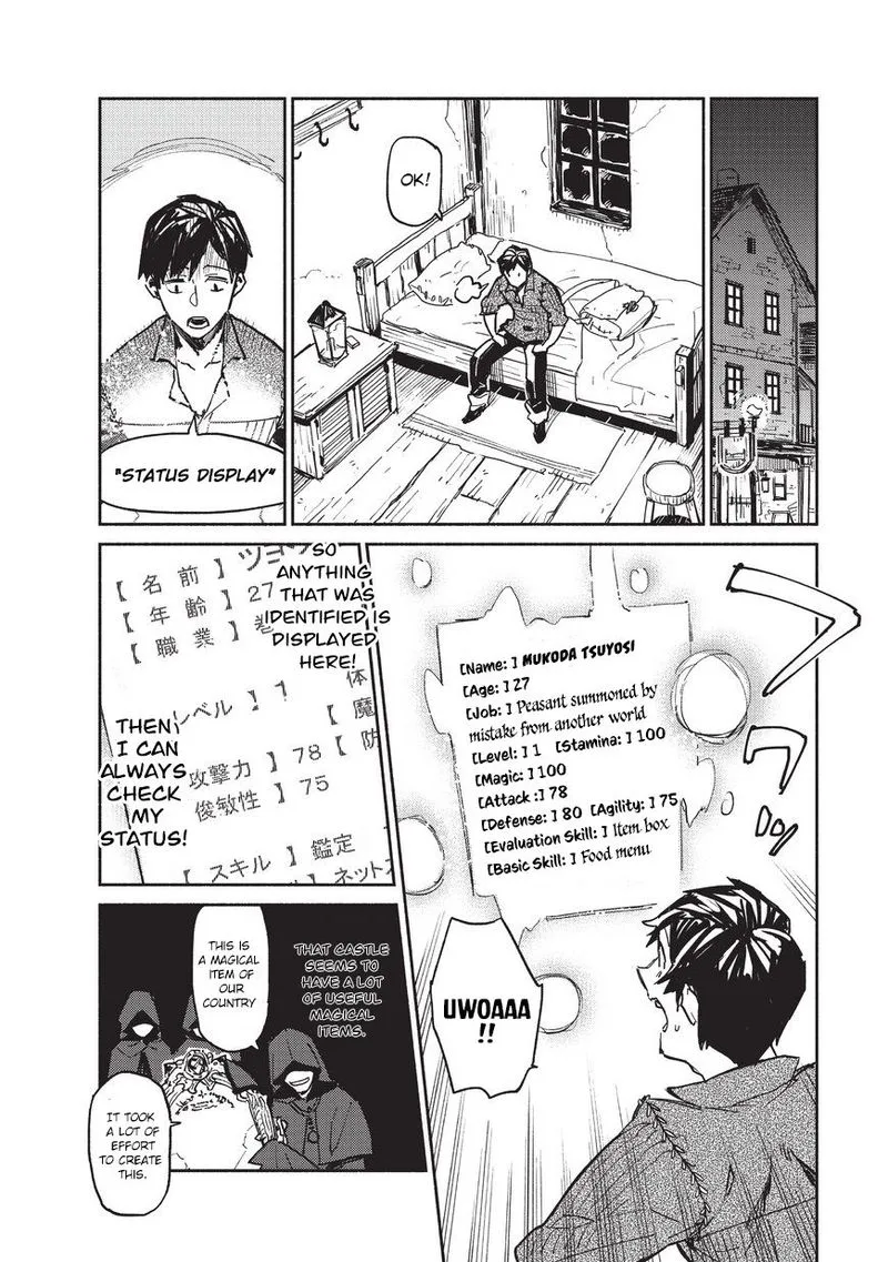 Tondemo Skill de Isekai Hourou Meshi Chapter 1 page 10