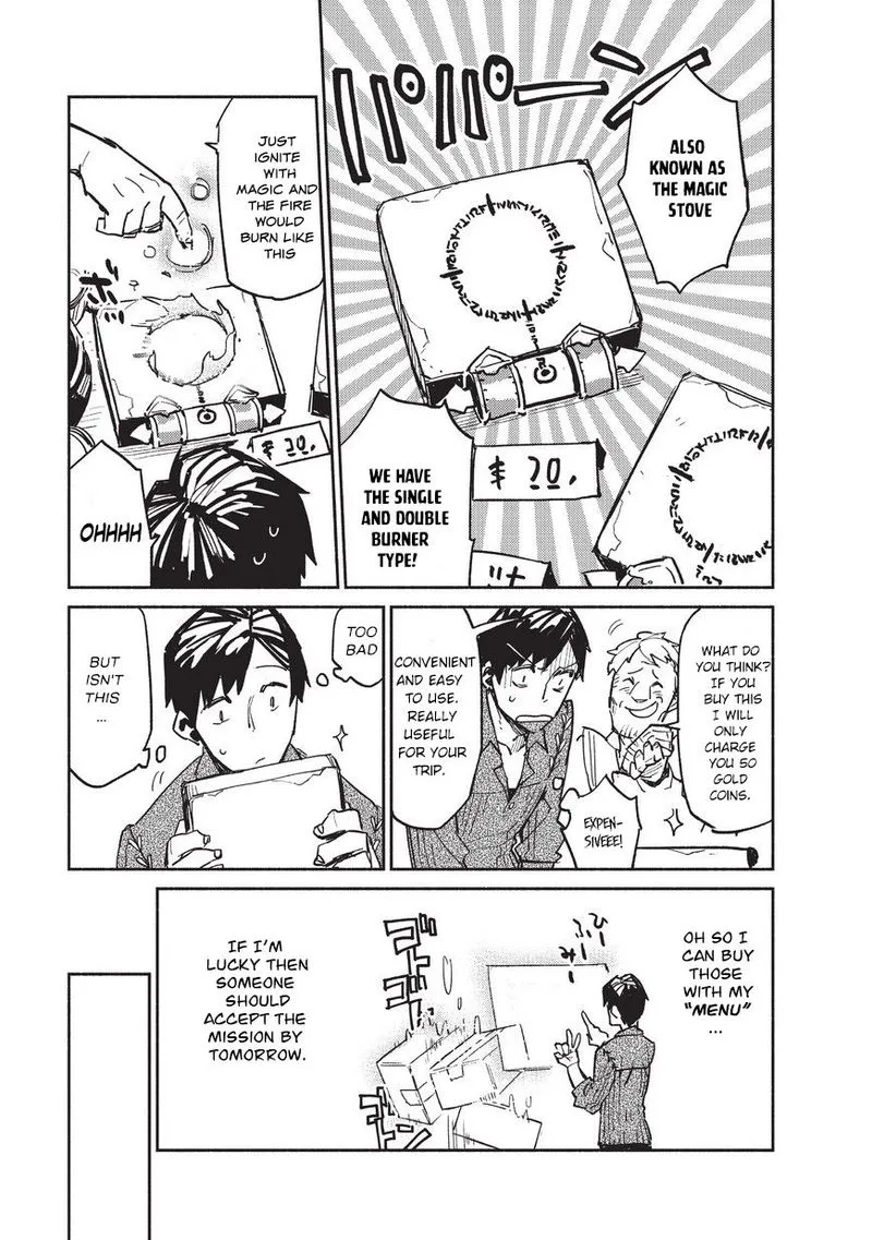 Tondemo Skill de Isekai Hourou Meshi Chapter 1 page 27