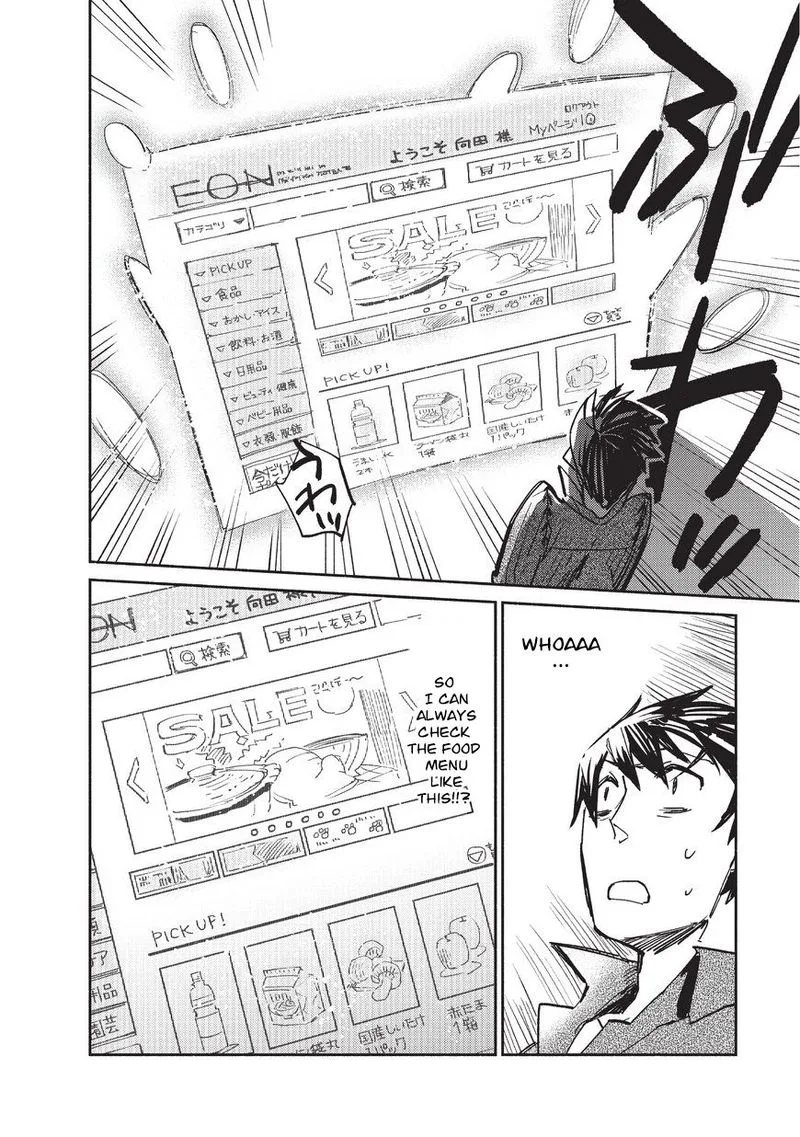 Tondemo Skill de Isekai Hourou Meshi Chapter 1 page 12
