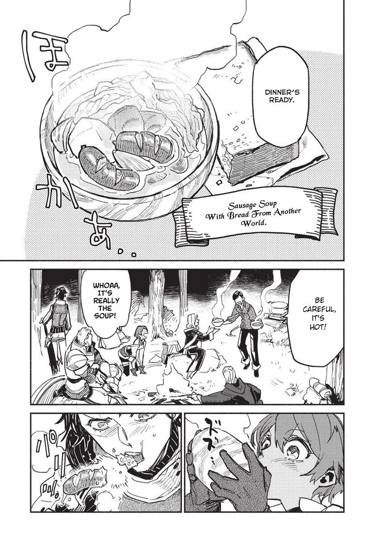 Tondemo Skill de Isekai Hourou Meshi Chapter 1 page 33