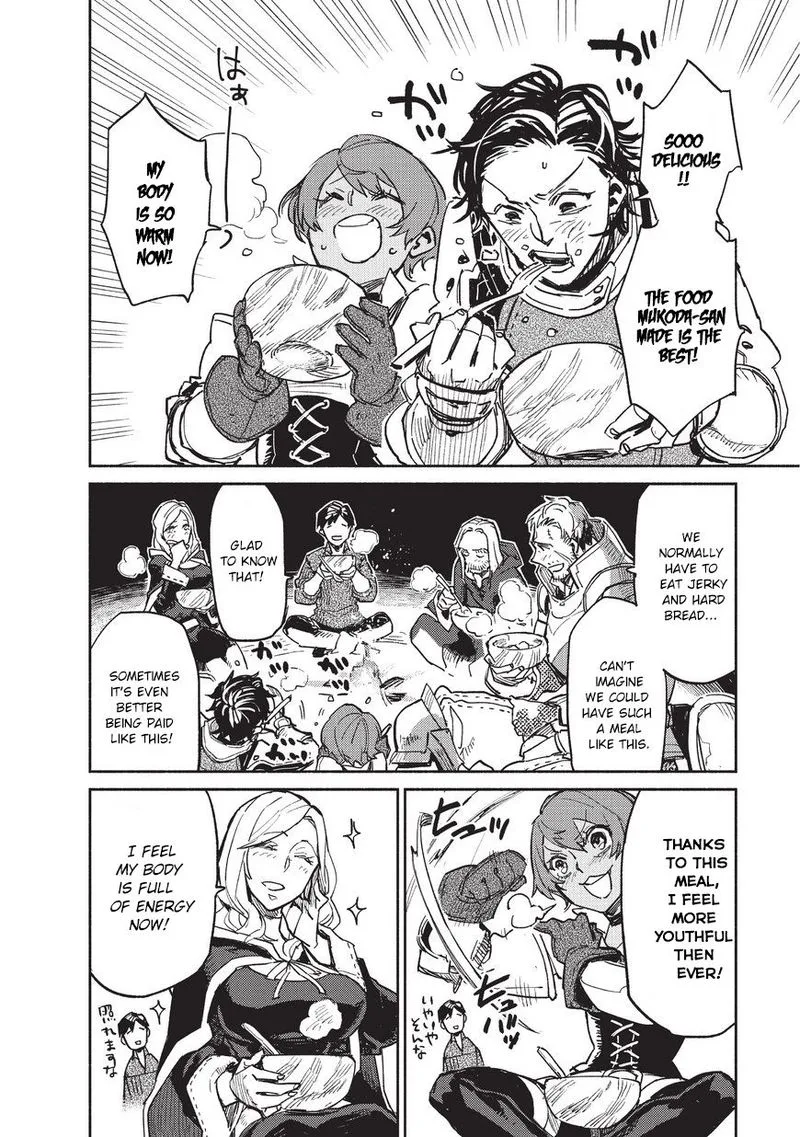 Tondemo Skill de Isekai Hourou Meshi Chapter 1 page 34